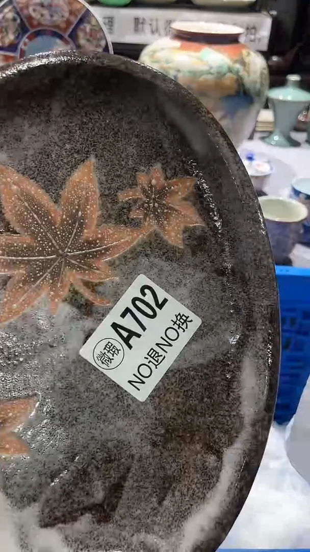 满二十包邮默认微瑕飞****石1