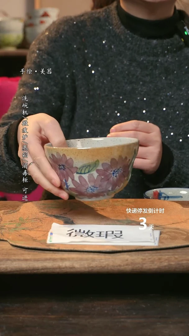 【闪购商品】碗福利1只  高温釉下彩手工手绘