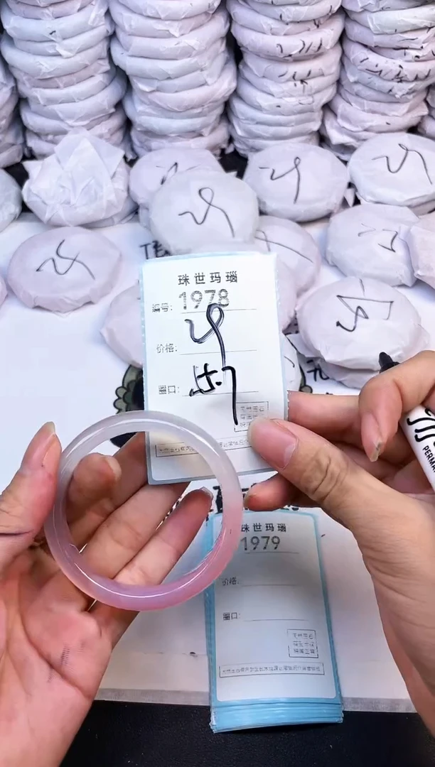 手镯玛瑙/玉髓未镶嵌1978