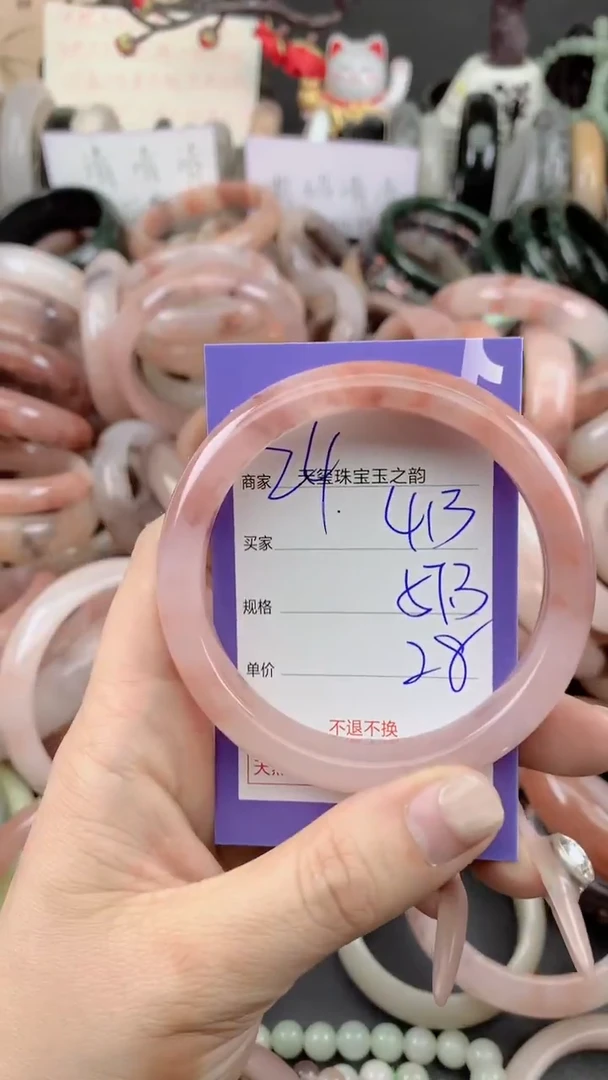 未镶嵌手镯石英质玉413