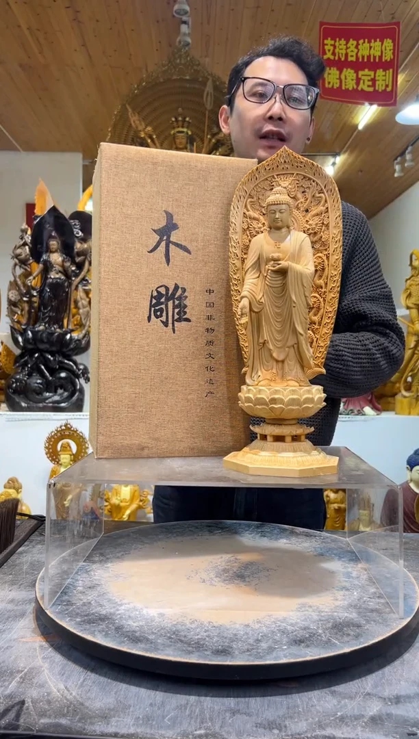 桧木阿弥陀佛43cm