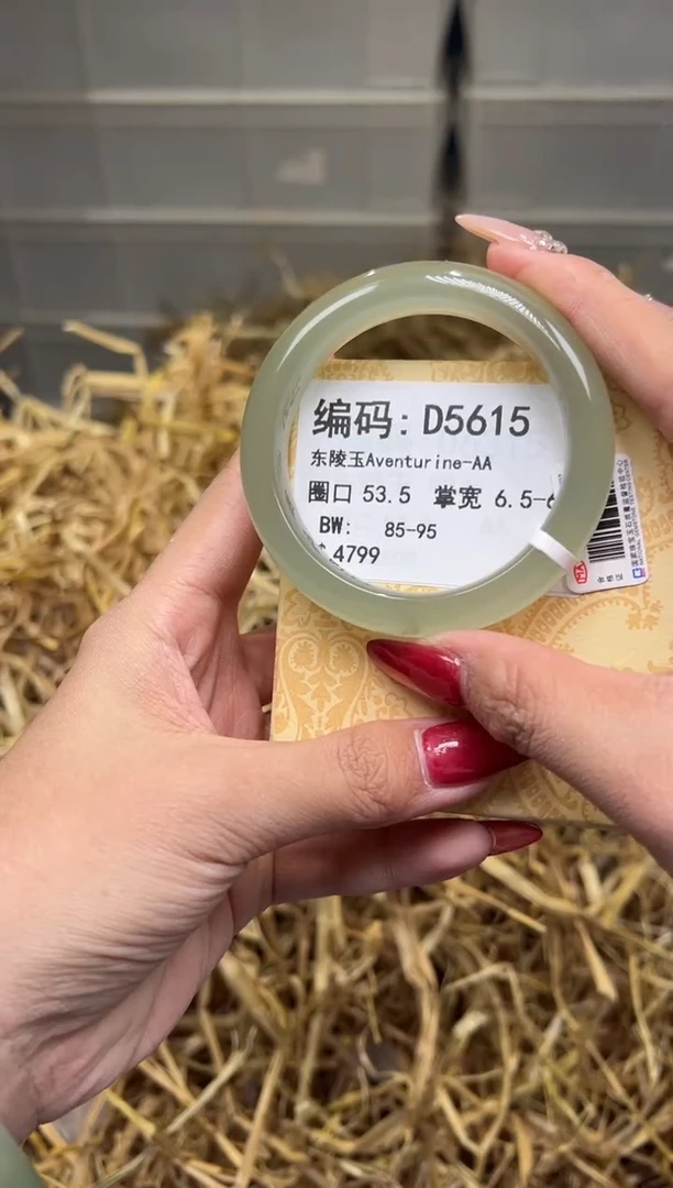 未镶嵌手镯石英质玉D5615