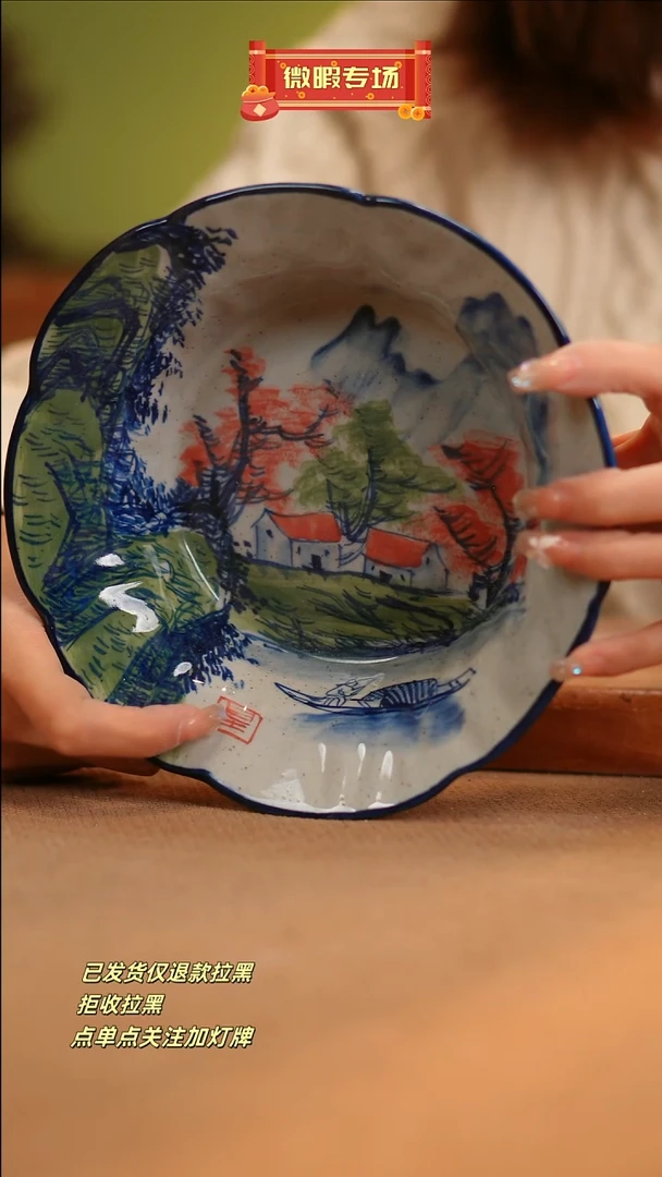 【闪购商品】其他WZ183窑林瓷业瓷器