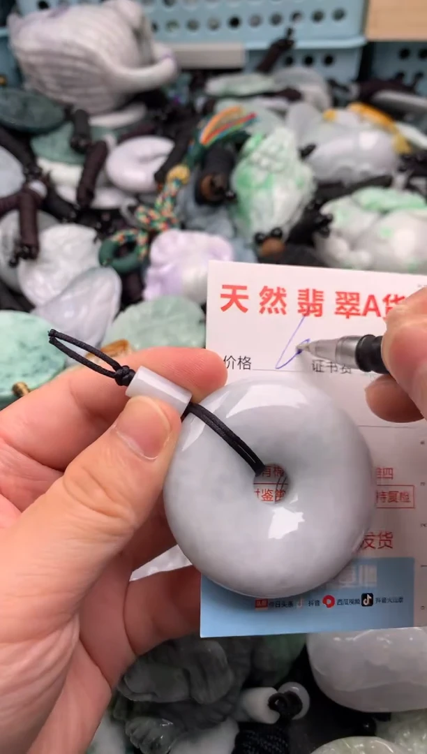 翡翠未镶嵌吊坠(不含链)1
