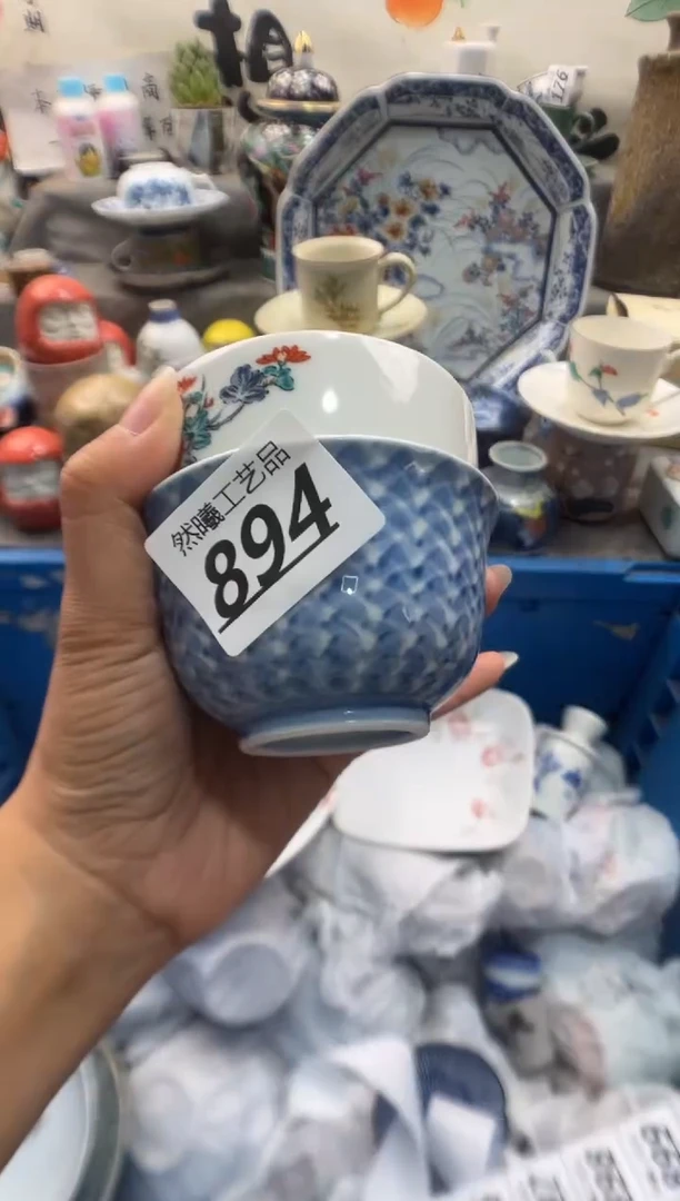 瓷片不****子894
