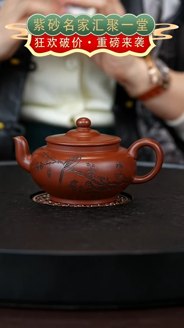 茶壶紫砂宜兴紫砂