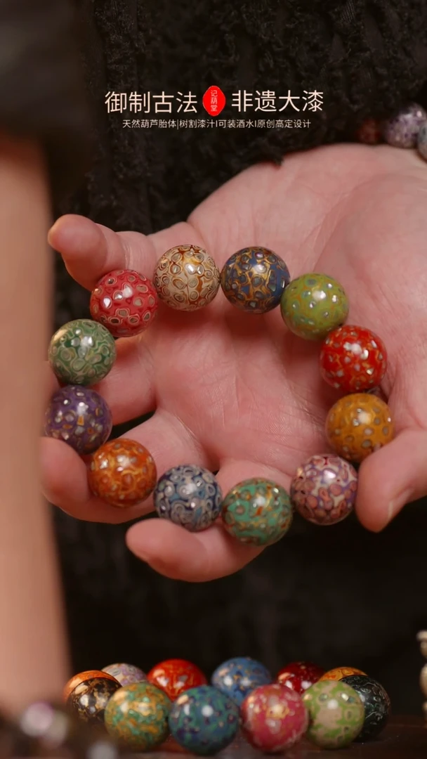 【闪购商品】302 手串2.0 【00000000】