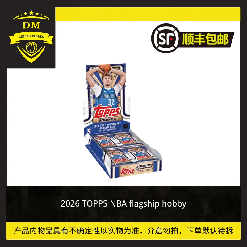 2025-26篮球Topps flagship hobby