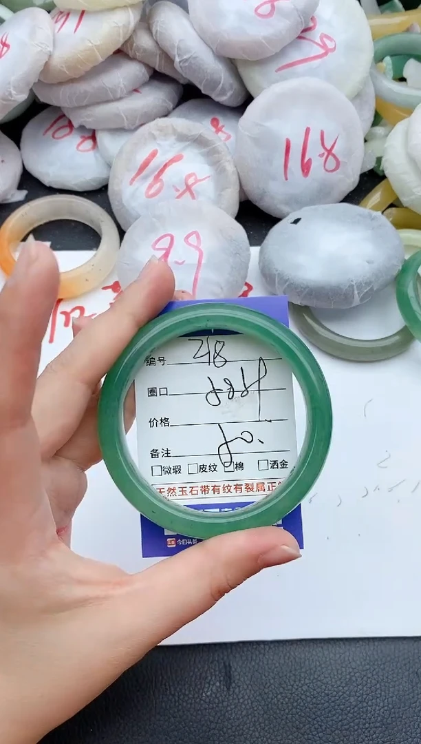 石英质玉手镯未镶嵌218+58/59