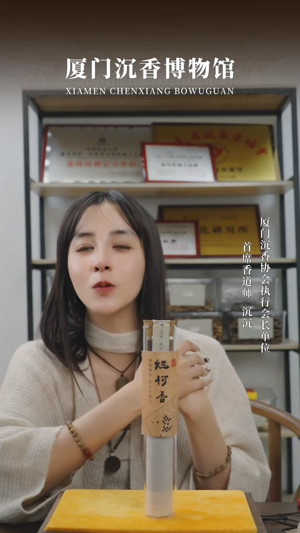 线香烂柯线香线香100克