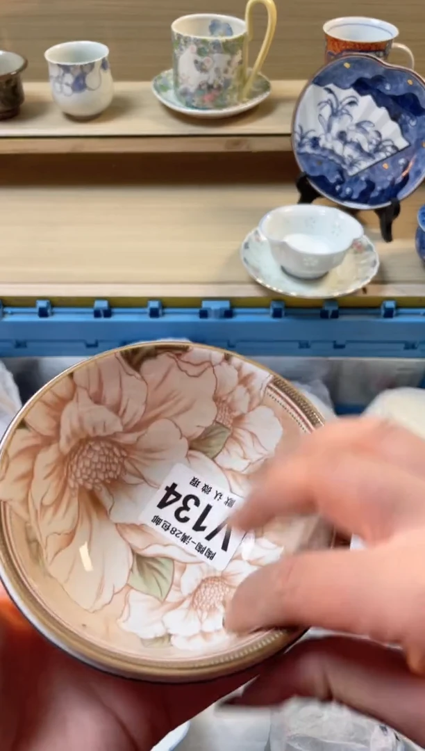 【闪购商品】杯瓷器瓷器瓷器瓷器V134