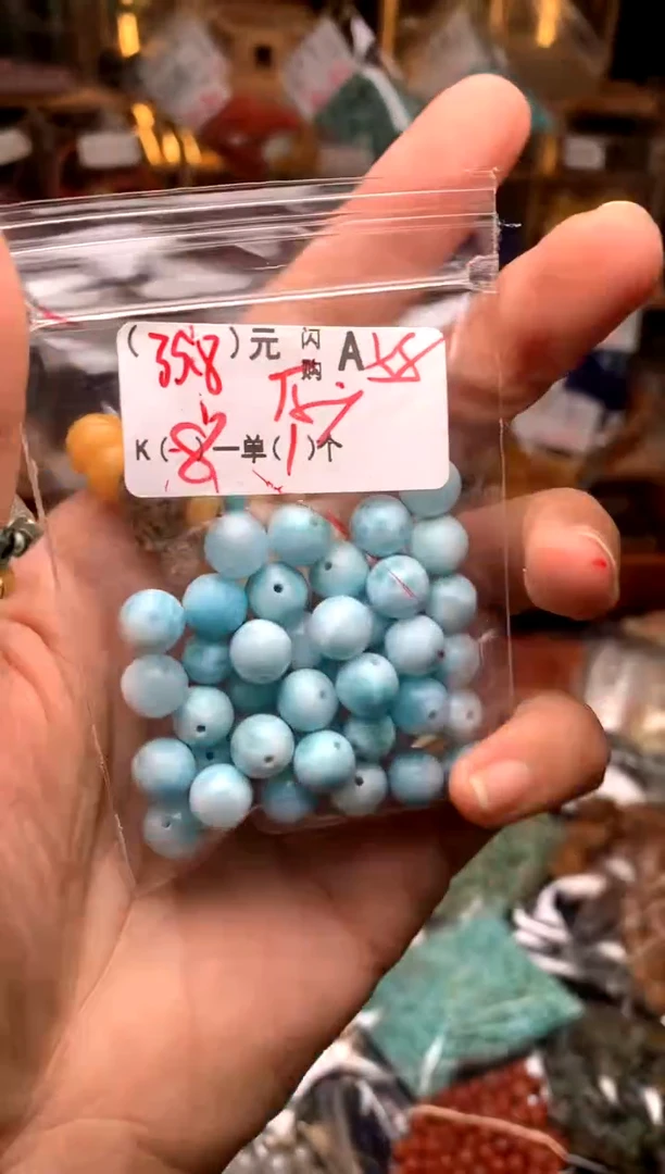 未镶嵌琥珀珠宝奇石A58