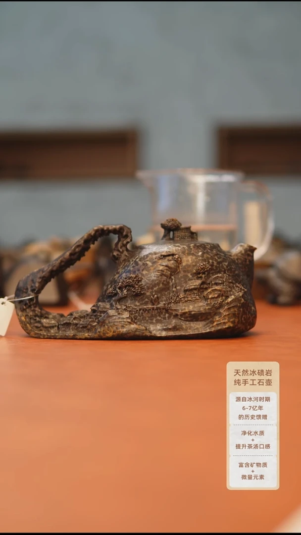 良**友金钱豹 山水