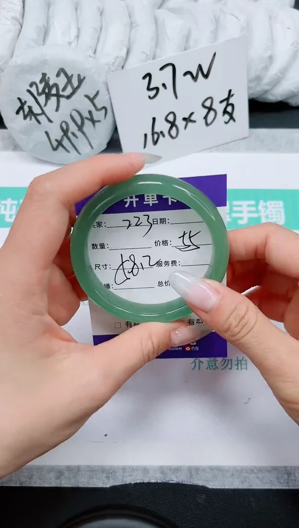 石英质玉手镯未镶嵌223-58.2