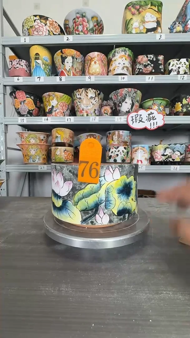 【闪购商品】陶瓷瑕疵76号花盆