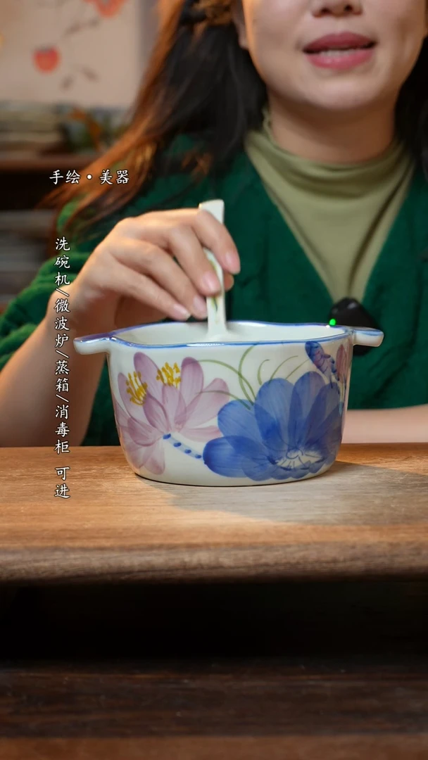 【闪购商品】碗1个景德镇高温瓷釉下瓷+1个随机汤勺