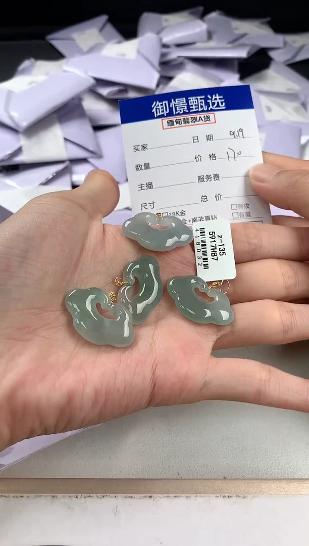 颈饰18K金镶嵌翡翠多样性发其一件35
