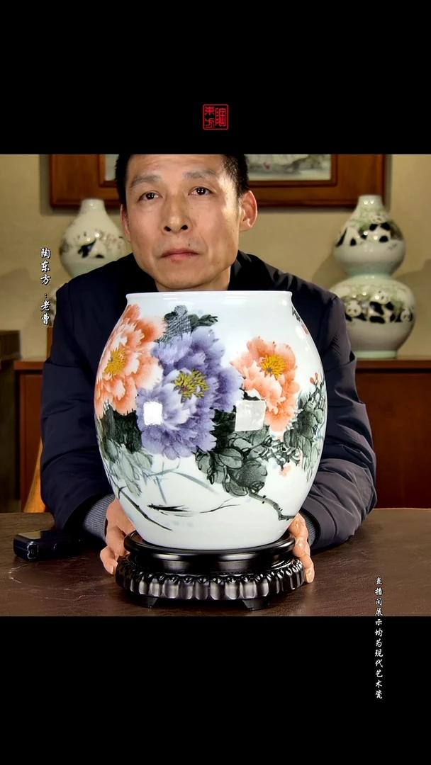 摆件景德镇陶东方陶瓷艺术作品插屏瓷板画