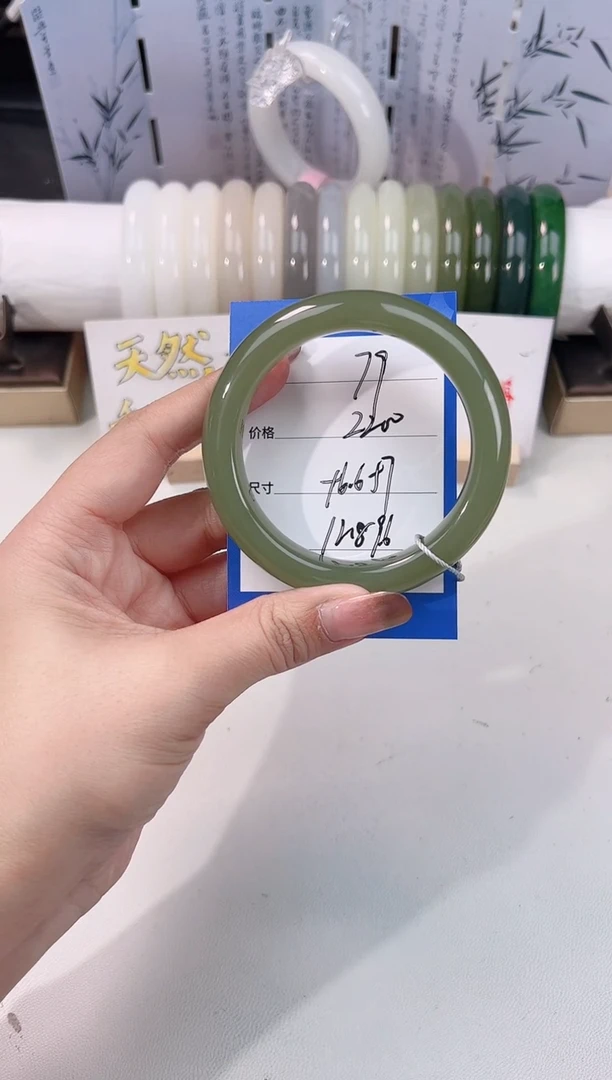 未镶嵌手镯和田玉湖水79