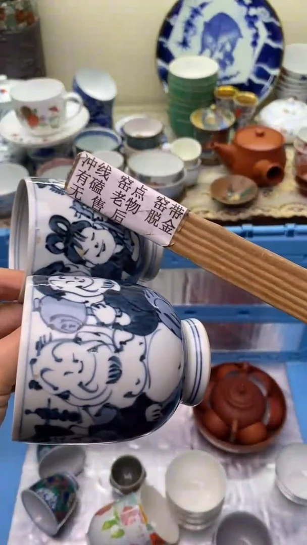 【闪购商品】瓷片956  新年快乐  恭喜发财