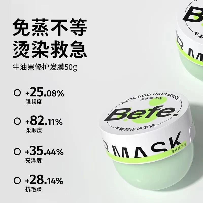 【派】 befe洗护旅行装洗发水发膜（破损版介意勿拍）