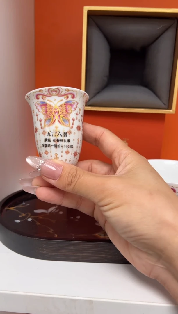 瓷片乔悦闪购链接