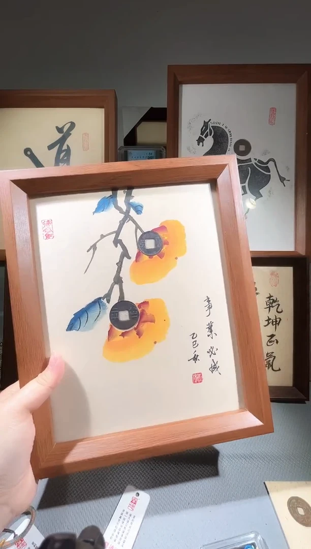 铜觅泉评级 事事如意 精装版钱币摆件一个同分择优发