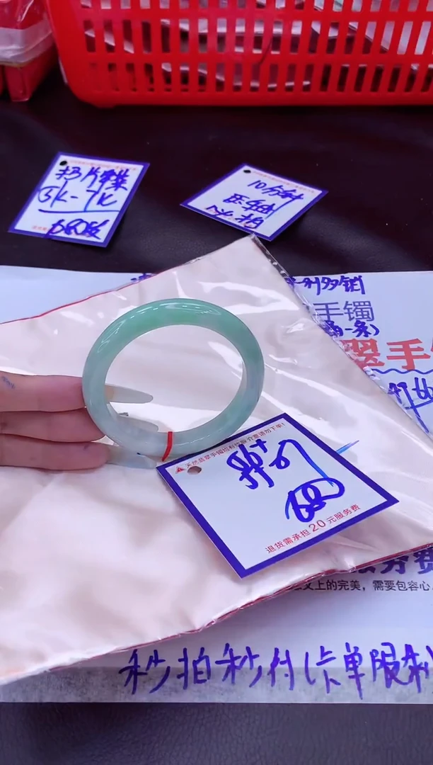 未镶嵌手镯翡翠11111111