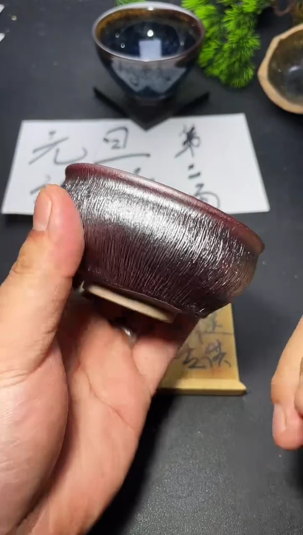 茶盏184 叶紫建盏