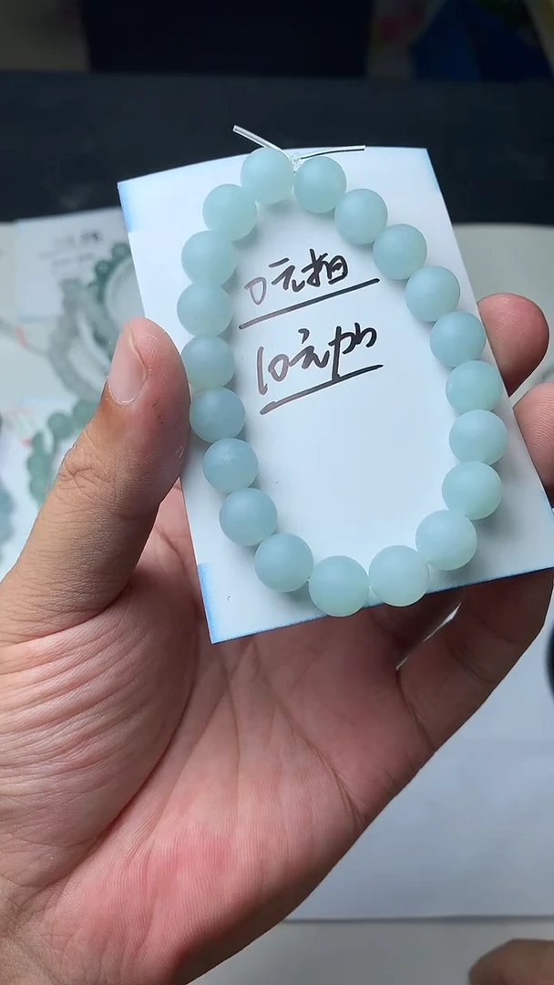 定制翡翠未镶嵌珠子