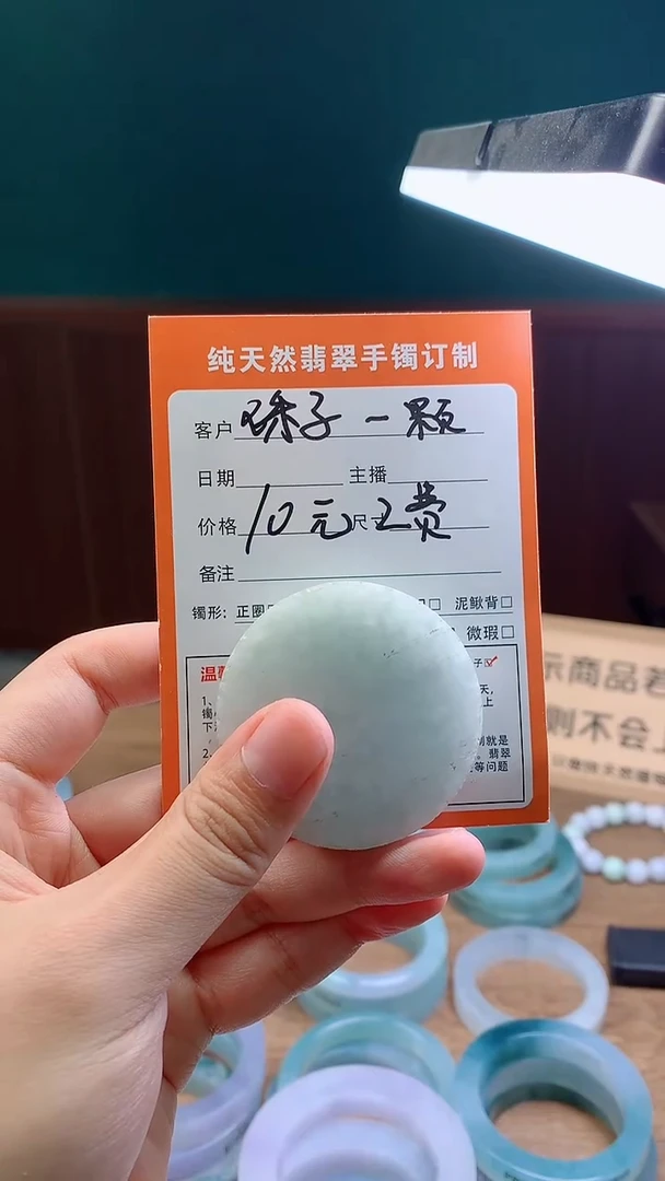 定制翡翠未镶嵌定制珠子一颗