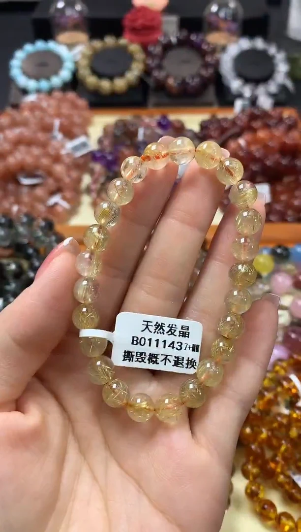 未镶嵌手链水晶7+