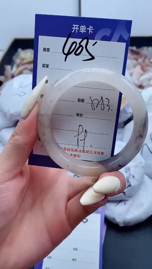 【闪购商品】石英质玉手镯未镶嵌405-