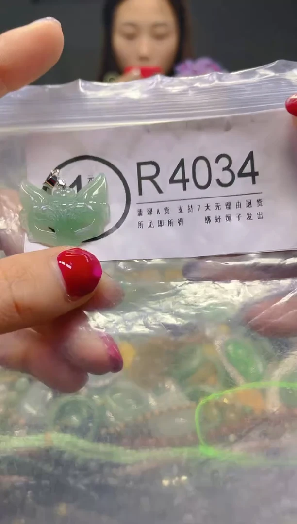 颈饰未镶嵌翡翠/R/翡翠A货，一件也是批发价
