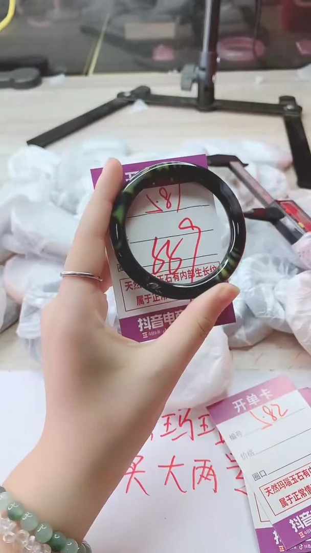 手镯玛瑙/玉髓未镶嵌581