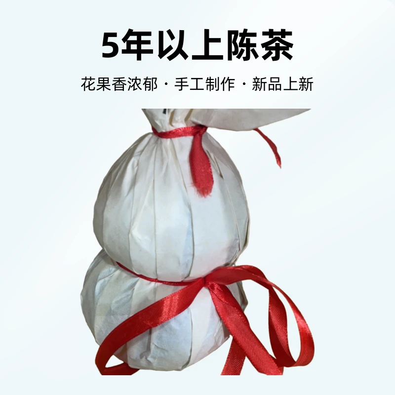 福禄【昔归古树】2024年昔归古树春500克手工葫芦紧压茶(兰花香)