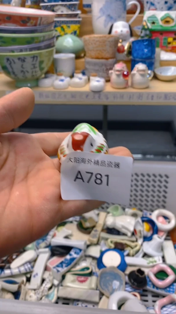 团**圆易雅堂陶瓷铺瓷器