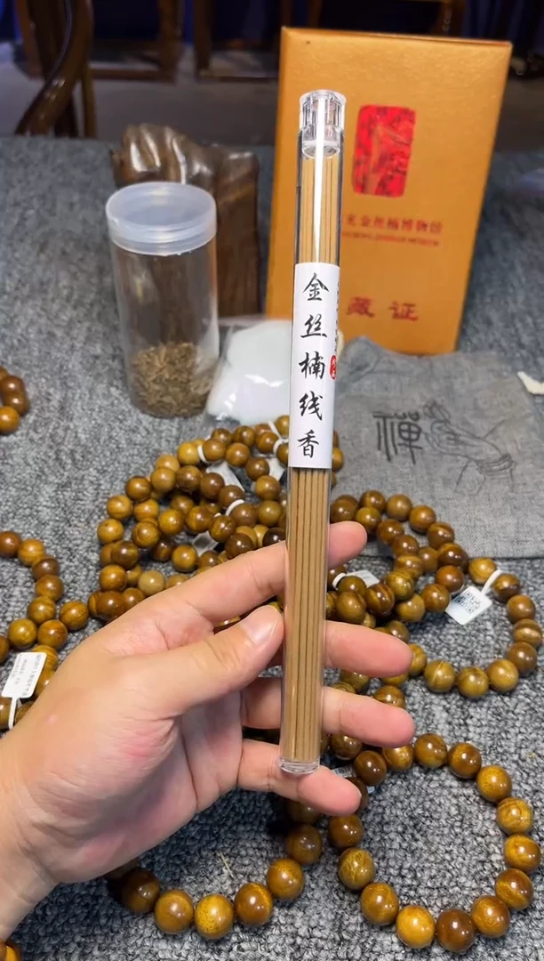 其他楠木（金丝楠）线香6.6