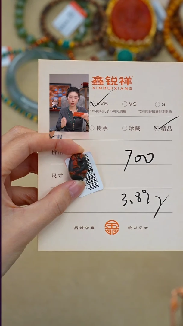 未镶嵌南红玛瑙珠宝奇石果*南红