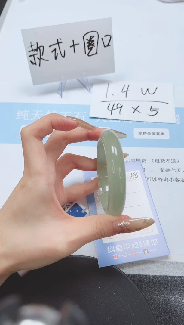 石英质玉手镯未镶嵌A148-56.4