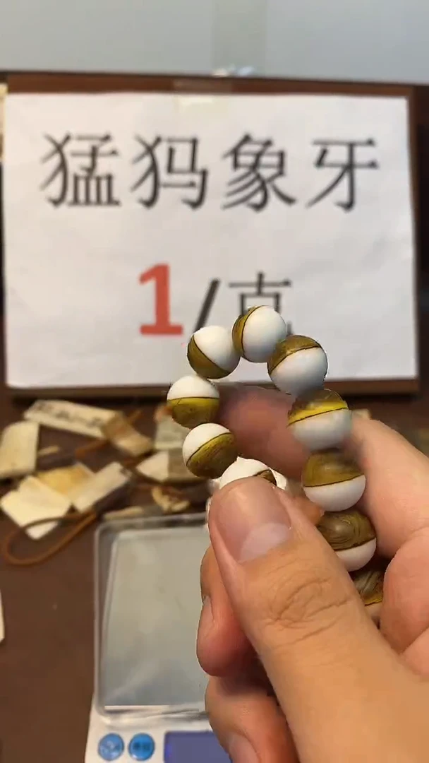 猛犸汉堡珠14mm单圈