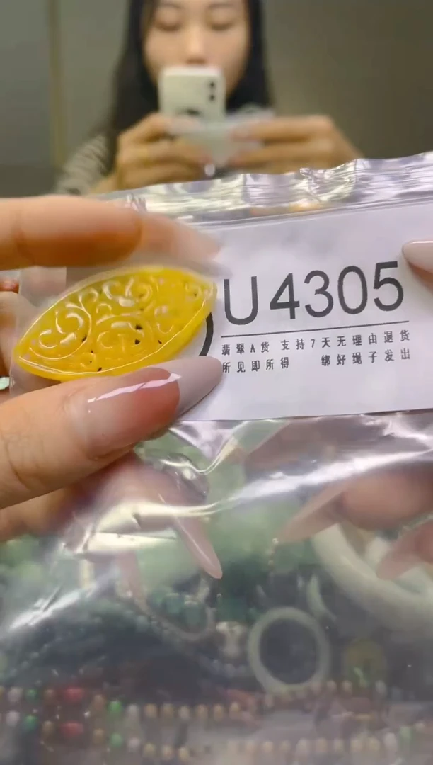 翡翠未镶嵌颈饰/U/翡翠A货，一件也是批发价