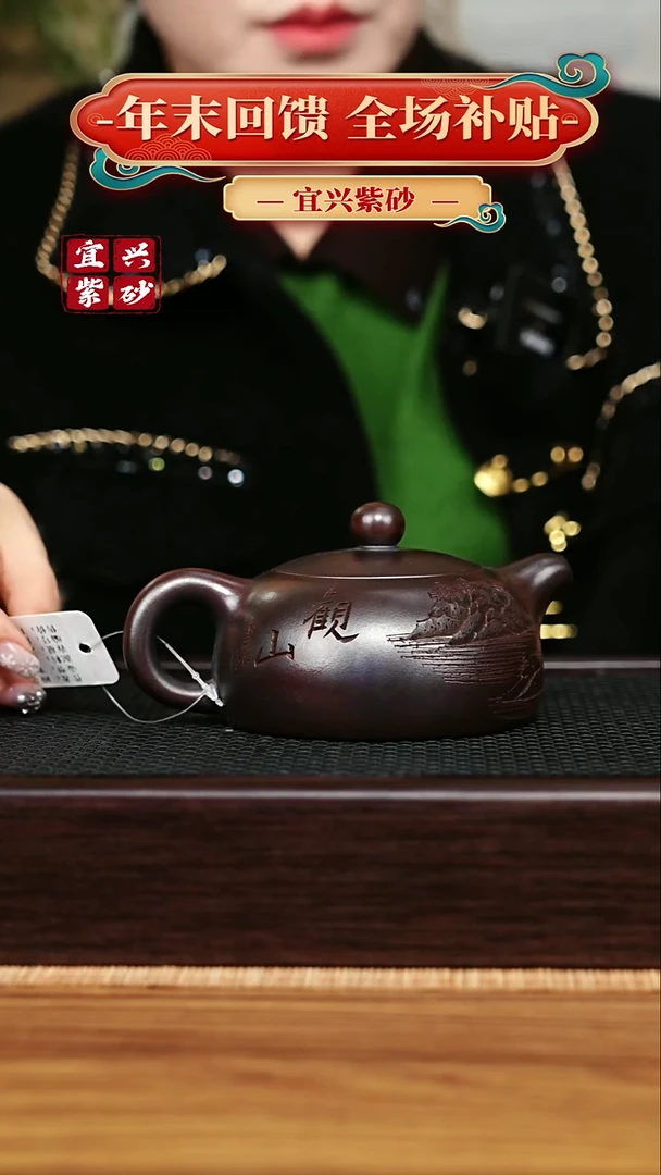 茶壶紫砂 宜兴原矿 手工 紫砂壶