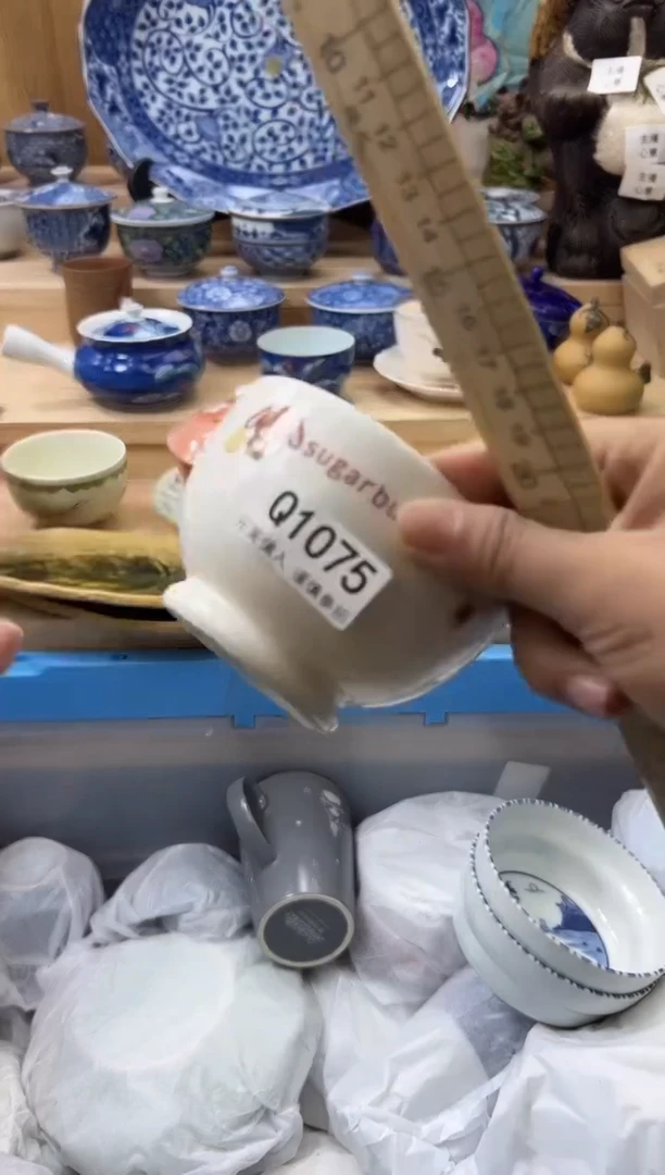 【闪购商品】瓷片1075qqqqqqqqqqqq