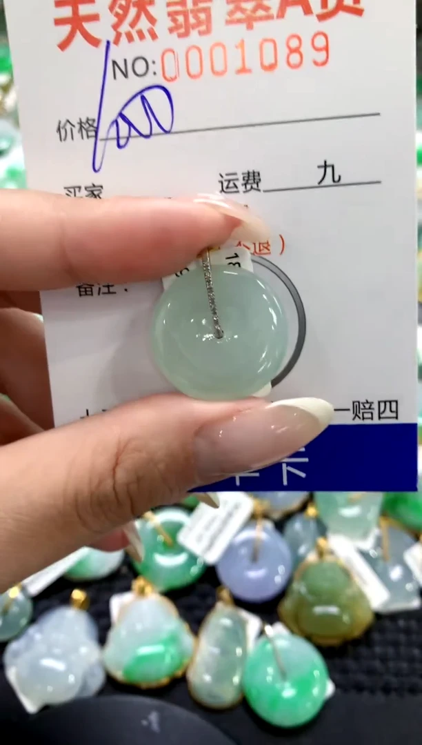 翡翠18K金镶嵌颈饰1111111111111111