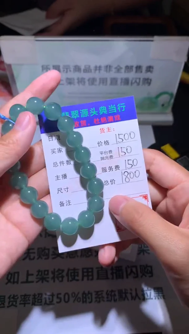 未镶嵌定制翡翠-毛货-不退不换-多样性发货-