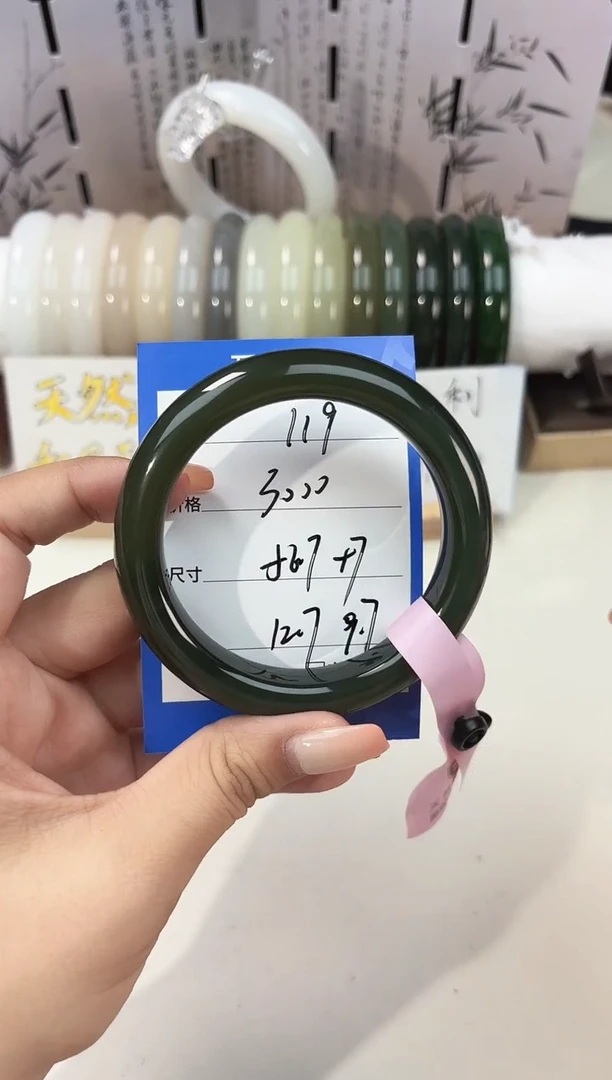 未镶嵌手镯和田玉湖水119