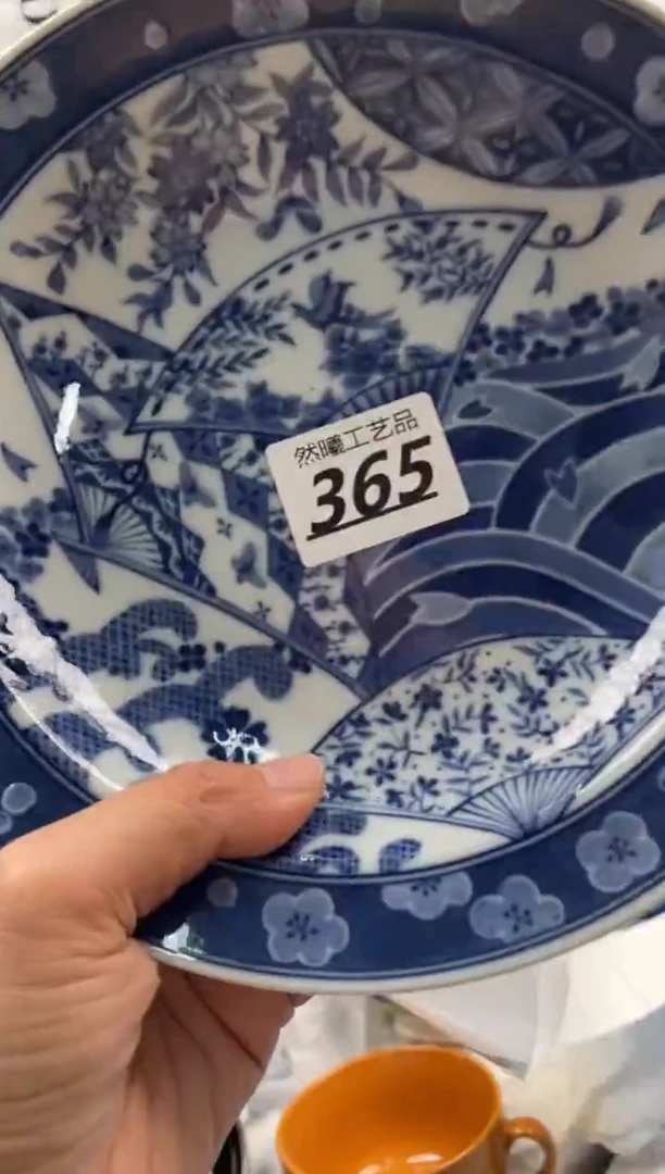 【闪购商品】瓷片365