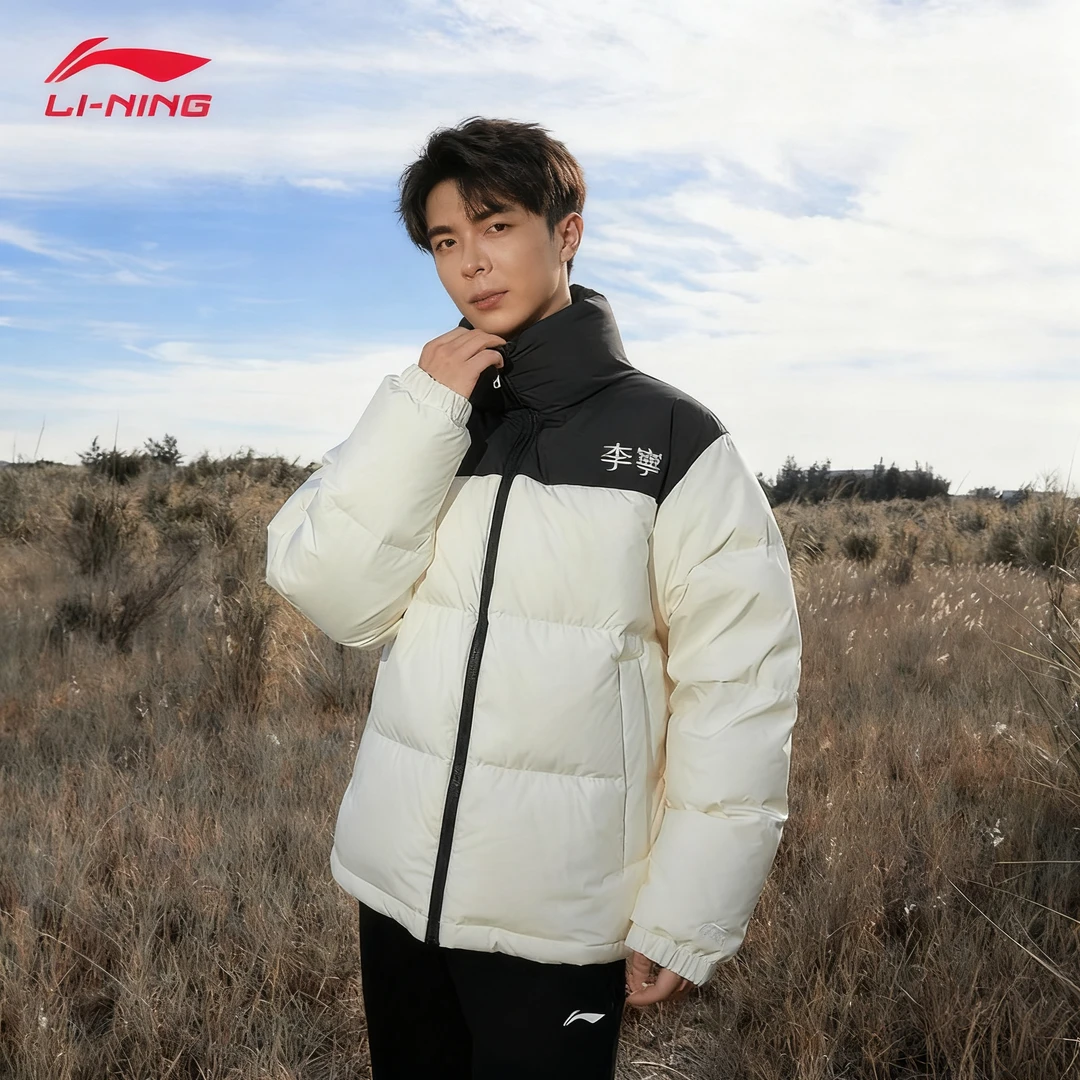 李宁羽绒服男女同款立领防风保暖外套短款2025秋冬新款鸭绒加厚