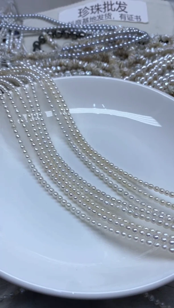 淡水珍珠未镶嵌颈饰3-4 多样性发货，发3条